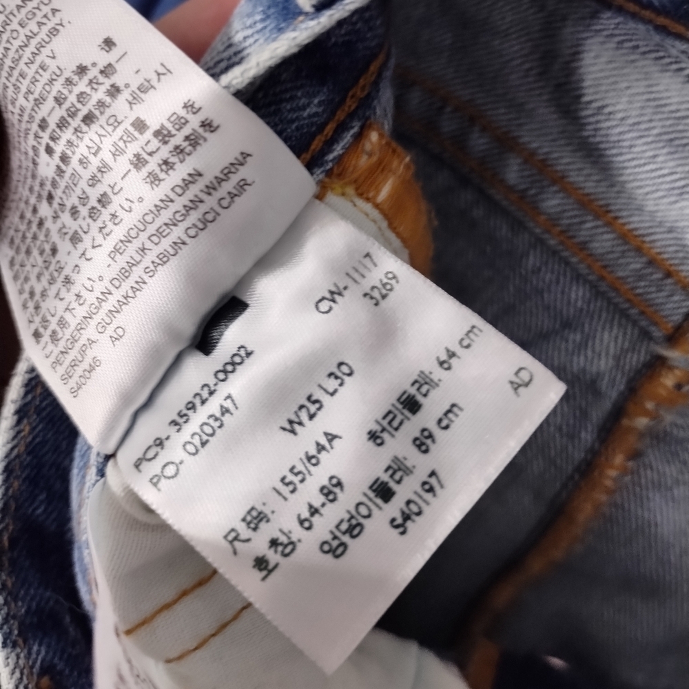 Levis Altered 501 Skinny Button Fly Raw Hem Rodeo Western Festival Jeans 25 - Picture 10 of 13